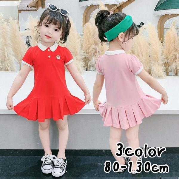 子供 ポロシャツ 半袖 キッズワンピースの人気商品 通販 価格比較 価格 Com