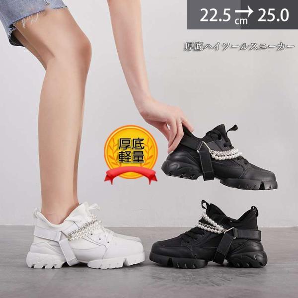 ダイエットシューズ おしゃれ レディーススニーカーの人気商品 通販 価格比較 価格 Com