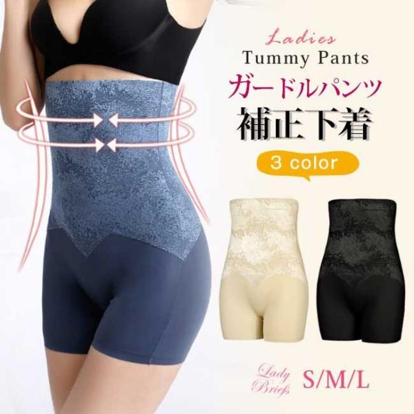 産後 骨盤ベルト ガードルの人気商品 通販 価格比較 価格 Com