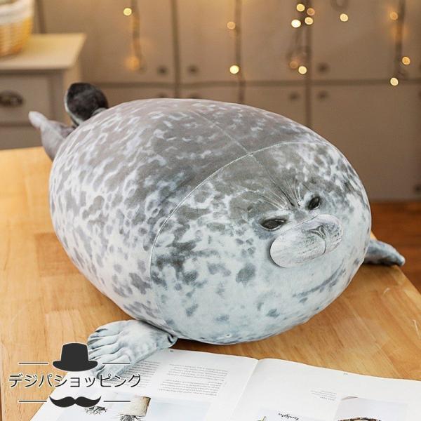 アザラシ 抱き枕 ぬいぐるみの人気商品 通販 価格比較 価格 Com