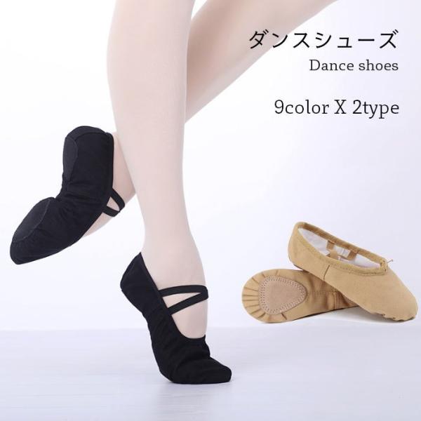 キッズシューズ ダンスシューズの人気商品 通販 価格比較 価格 Com