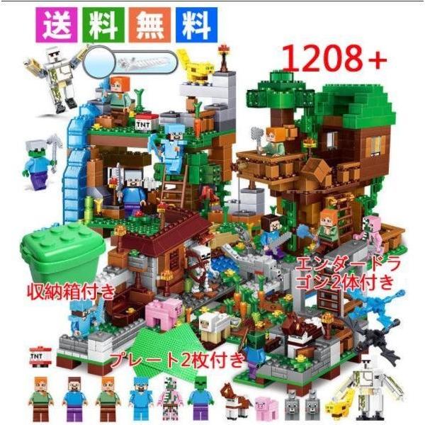 Legoマインクラフト村 検索ランキング注目度順 Legoマインクラフト村 おもちゃ
