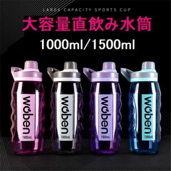 シェイカー ボトル 大容量の人気商品 通販 価格比較 価格 Com