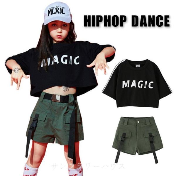 キッズ ダンス衣装 セットアップ ボトムスの人気商品 通販 価格比較 価格 Com