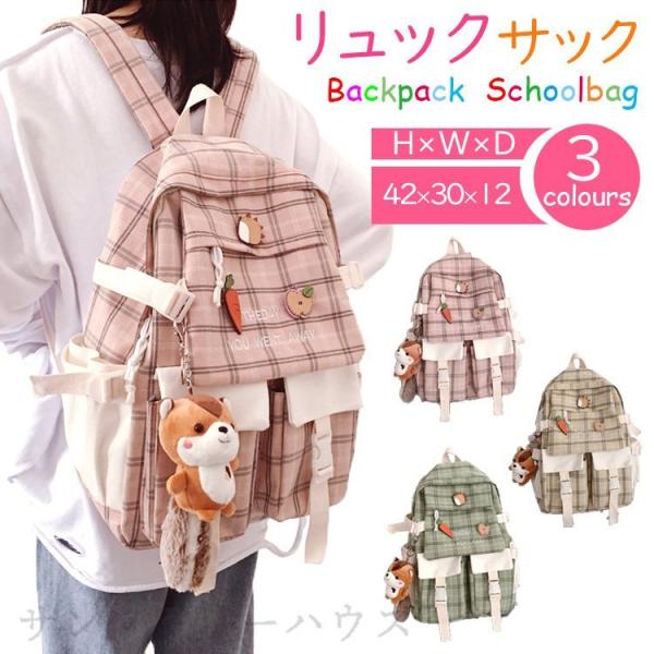 中学 キッズリュック 通学用の人気商品 通販 価格比較 価格 Com