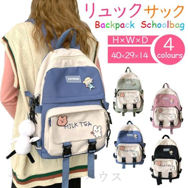 子供 リュック 大きめ 女の子の人気商品 通販 価格比較 価格 Com