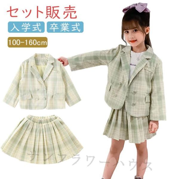 キッズフォーマル 女の子 卒業式 入学式女の子 子供服の人気商品 通販 価格比較 価格 Com