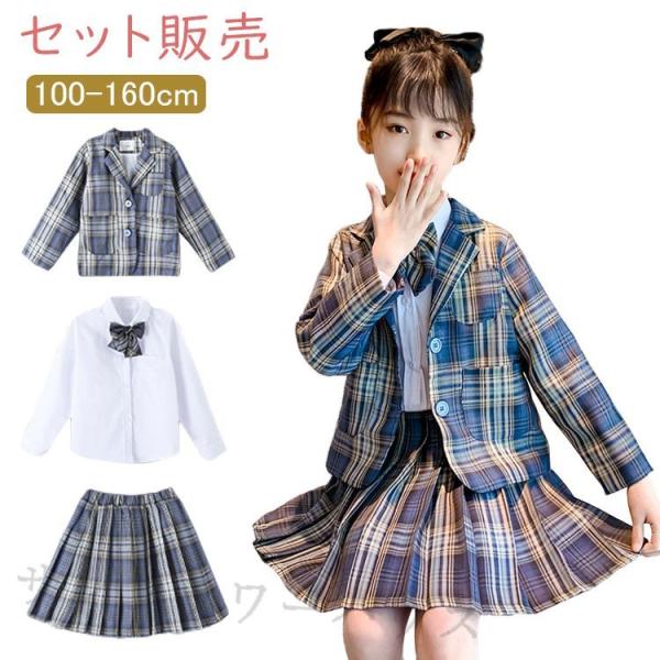 女の子 卒業式 キッズフォーマル パンツスーツの人気商品 通販 価格比較 価格 Com