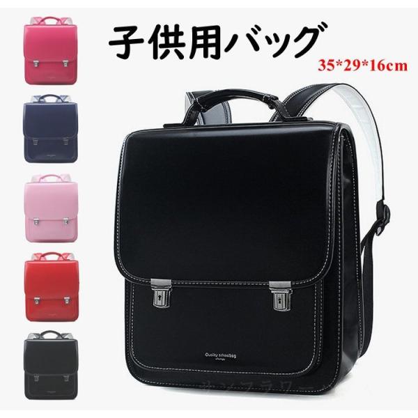 保育園 通園バッグ おしゃれ キッズリュックの人気商品 通販 価格比較 価格 Com