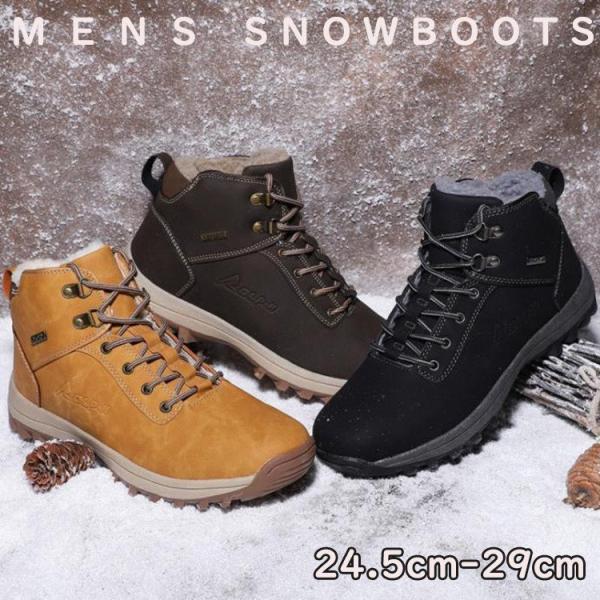 防水 防滑 ブーツ メンズの人気商品 通販 価格比較 価格 Com