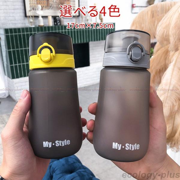 透明 水筒 子供の人気商品 通販 価格比較 価格 Com