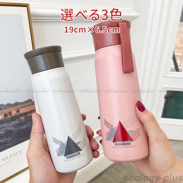 直飲み 水筒 シンプルの人気商品 通販 価格比較 価格 Com