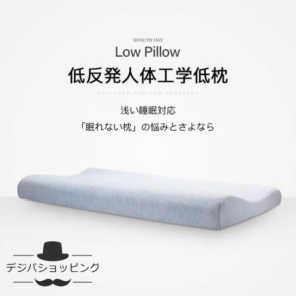 東京西川 首にやさしい枕 ポリエステルわた 枕 価格比較 価格 Com