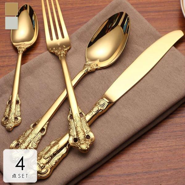 皿 スプーン フォーク ナイフ ギフトの人気商品 通販 価格比較 価格 Com