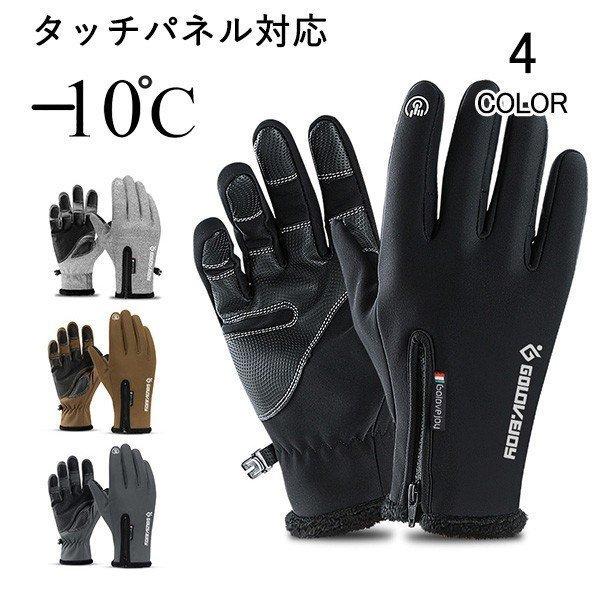 バイク グローブ おしゃれの人気商品 通販 価格比較 価格 Com