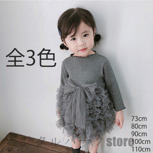 キッズフォーマル 卒業式 女の子 スーツ キッズワンピースの人気商品 通販 価格比較 価格 Com