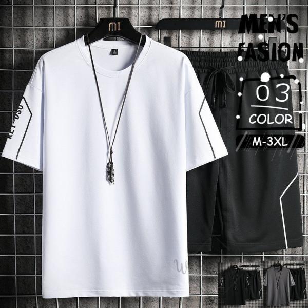 ジャージ メンズ 半袖スウェットの人気商品 通販 価格比較 価格 Com