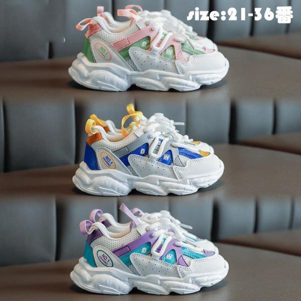ランニング シューズ 可愛い キッズシューズ 子供靴の人気商品 通販 価格比較 価格 Com