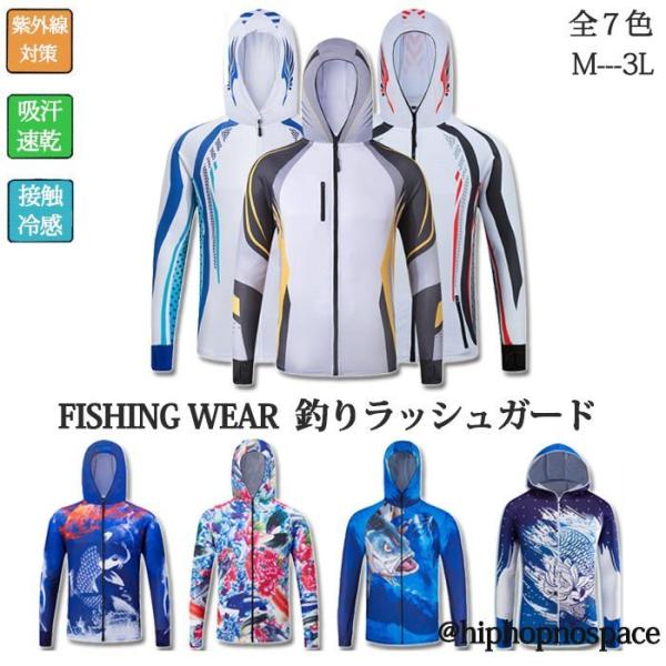 釣り パーカー 夏 フィッシングウェアの人気商品 通販 価格比較 価格 Com