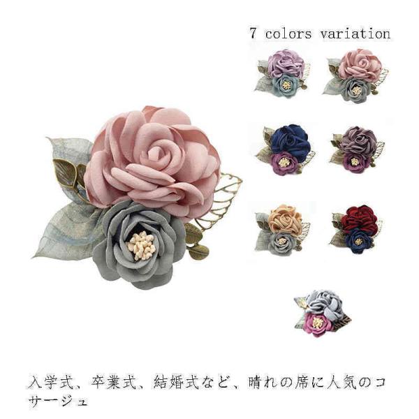 コサージュ 花の人気商品 通販 価格比較 価格 Com