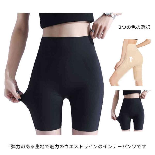 送料無料 加圧パンツ レディース 加圧下着 インナー スパッツ パンツ 汗 普段使い スポーツ ショーツ ハーフパンツ ストレッチ ショートレギンス