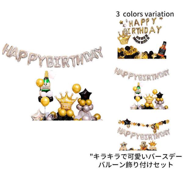  o[ a nh|vt  D HAPPY BIRTHDAY n[g a  j o[Zbg o[Xf[ A