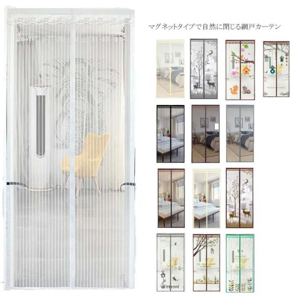  ֖Ԍ J[eԌ A~˃J[e ᒠJ[e }Olbg  hApԌ   rO ʂ ΍ ΍ Q