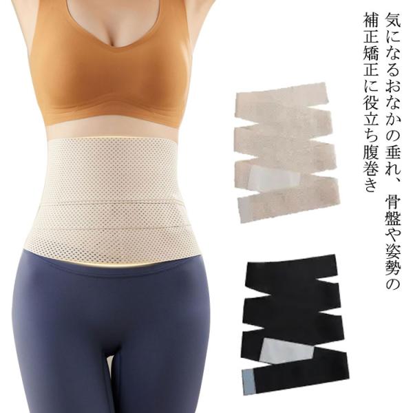 送料無料 薄手 腹巻 薄い 腹巻き はらまき レディース 可愛い かわいい おしゃれ 夏用 春夏 大きめ ベルト 腰痛 腰 サポーター ウエストニッパ