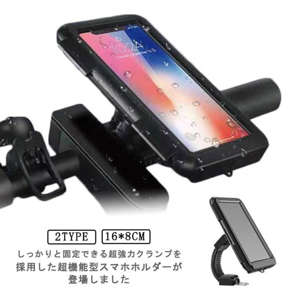 バイク用品 スマホ 防水ケースの人気商品 通販 価格比較 価格 Com