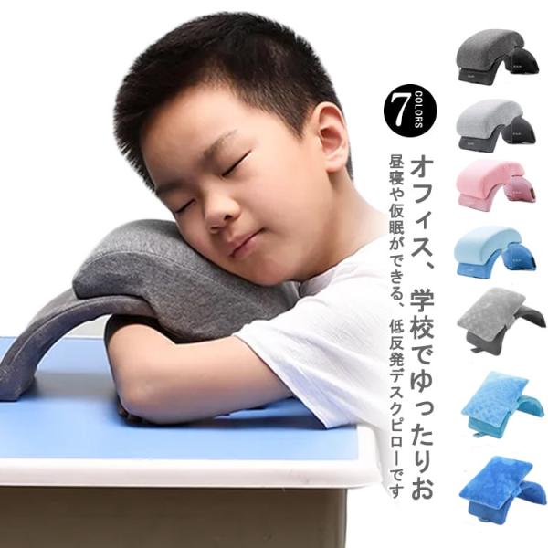 ネックピロー おしゃれ クッション 座布団の人気商品 通販 価格比較 価格 Com