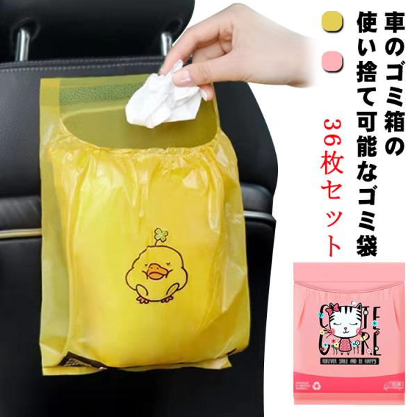 車用 ゴミ箱 かわいいの人気商品 通販 価格比較 価格 Com