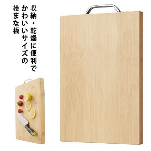 送料無料 まな板 木製 カッティングボード まないた アウトドア キャンプ 長方形 おしゃれ 大きい 北欧 カフェ風 おうちカフェ 結婚祝い プレゼン