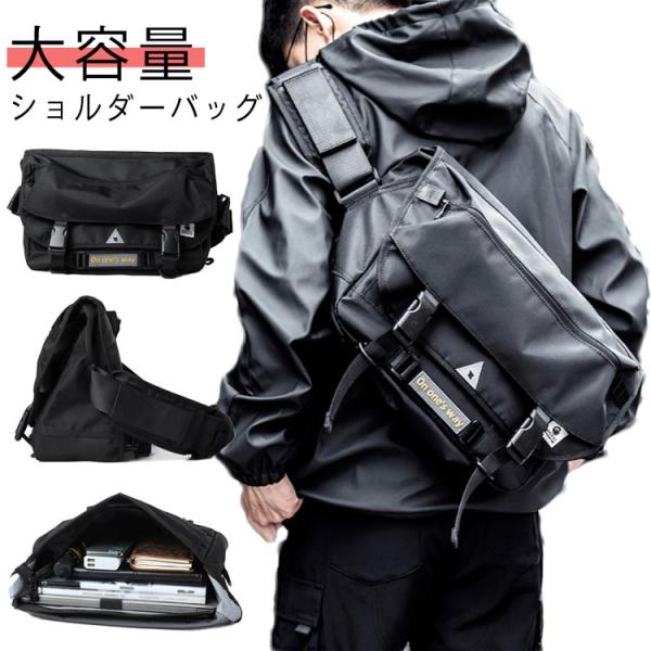 CIE ブラック メッセンジャーバッグ CTZ 24L Messenger(FREE Black/ブラック): CHROME