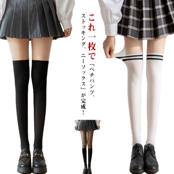 UVカット ゴルフウェア ゴルフ ニーハイ ストッキング オールインワン ゴルフストッキング スキン ゴルフウェア ゴルフ用 ゴルフウェア レディース