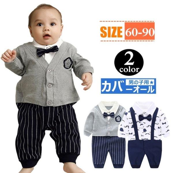 蝶ネクタイの人気商品 通販 価格比較 価格 Com