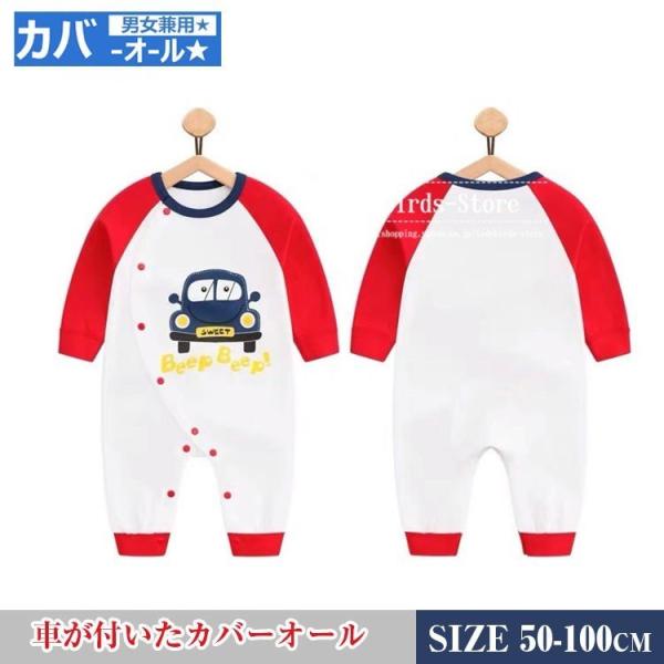 ロンパース 退院 ベビー用品の人気商品 通販 価格比較 価格 Com