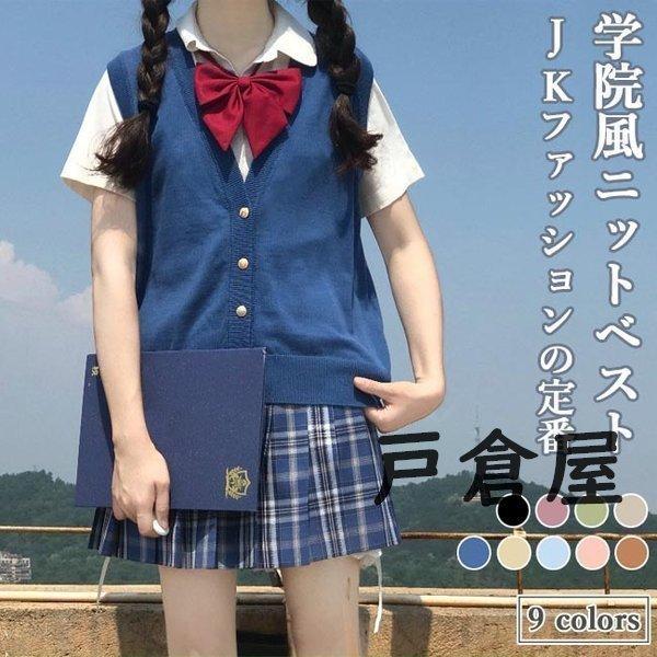 スクールベストの通販 価格比較 価格 Com