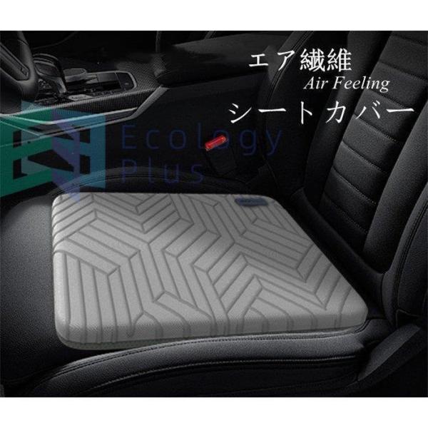 車 シートカバー 夏用 その他のカー用品の人気商品 通販 価格比較 価格 Com