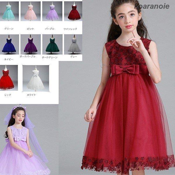 女の子 子供ドレス キッズフォーマル セールの人気商品・通販・価格 