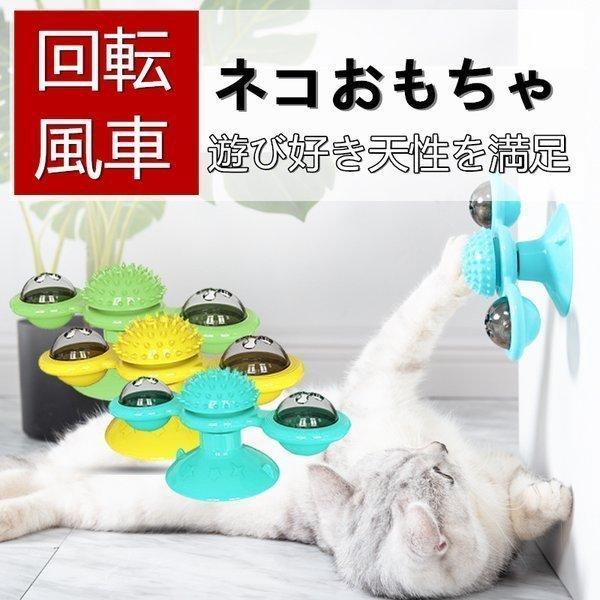 吸盤 ボール 猫用おもちゃの人気商品 通販 価格比較 価格 Com