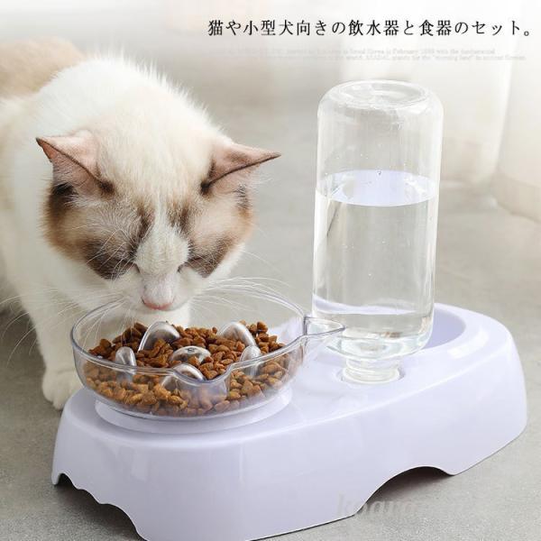 猫 餌 台の人気商品・通販・価格比較 - 価格.com