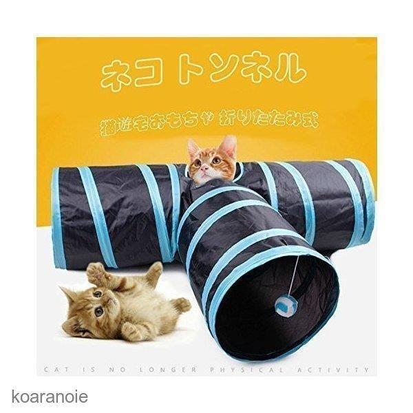 猫 トンネル キャットタワー ケージの人気商品 通販 価格比較 価格 Com