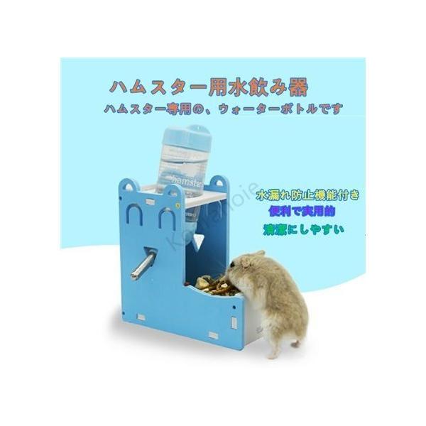 鳥 小動物用ペットグッズ ハムスター 水飲みの人気商品 通販 価格比較 価格 Com