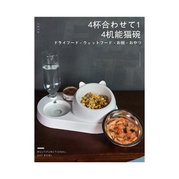 猫 給水器 ペットボトルの人気商品 通販 価格比較 価格 Com