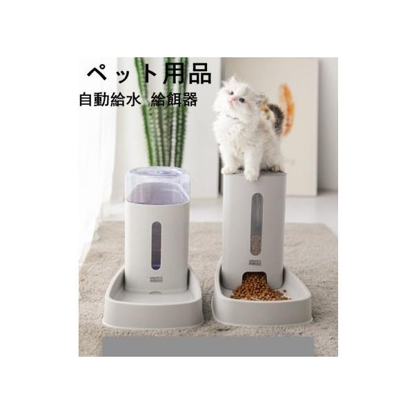 犬 給水器 ペットボトルの人気商品 通販 価格比較 価格 Com