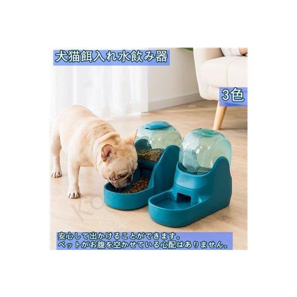 自動給餌器 犬用 食器類の人気商品 通販 価格比較 価格 Com