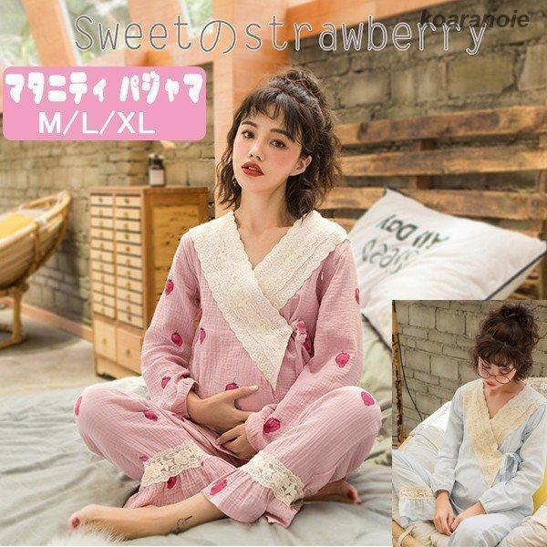 授乳服 おしゃれ マタニティパジャマの人気商品 通販 価格比較 価格 Com