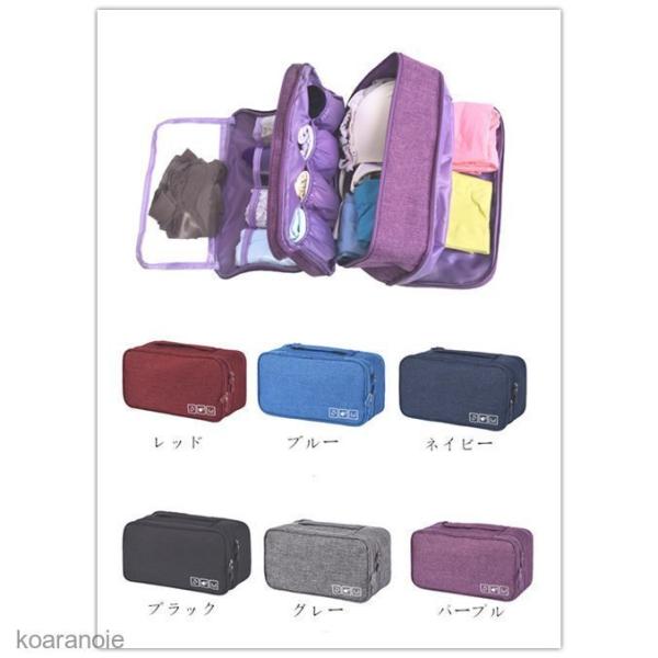 トラベルポーチ ランジェリーポーチの人気商品 通販 価格比較 価格 Com