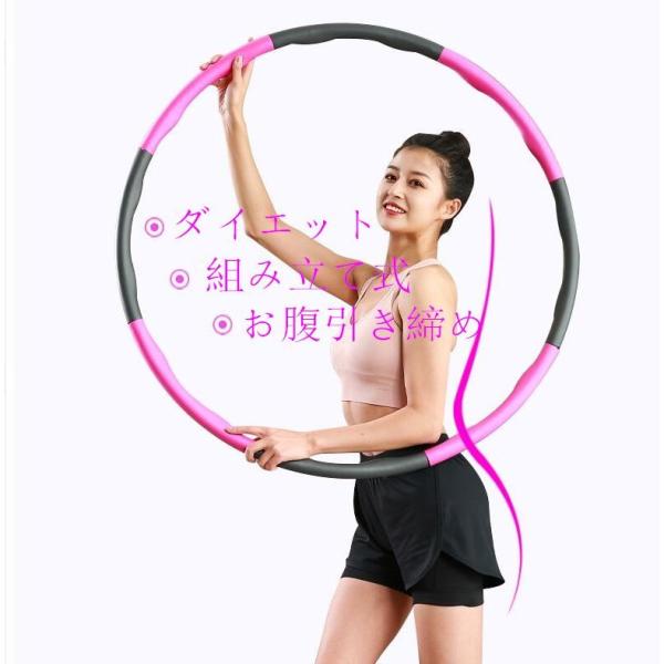 フラフープ 組み立て式 その他フィットネス ダイエットの人気商品 通販 価格比較 価格 Com