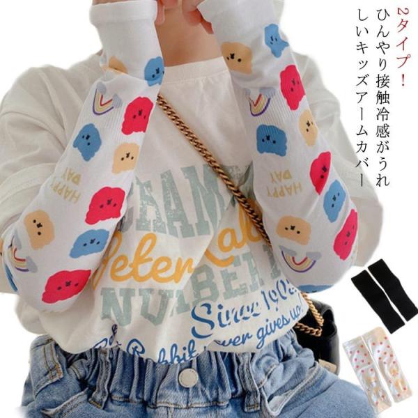 LbYp A[Jo[ UVJbg 킢  C`S  n[g n UVA[Jo[ rJo[ w w 2^Cv O UV